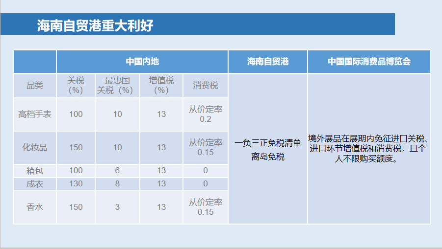 微信图片_20200729091942.png