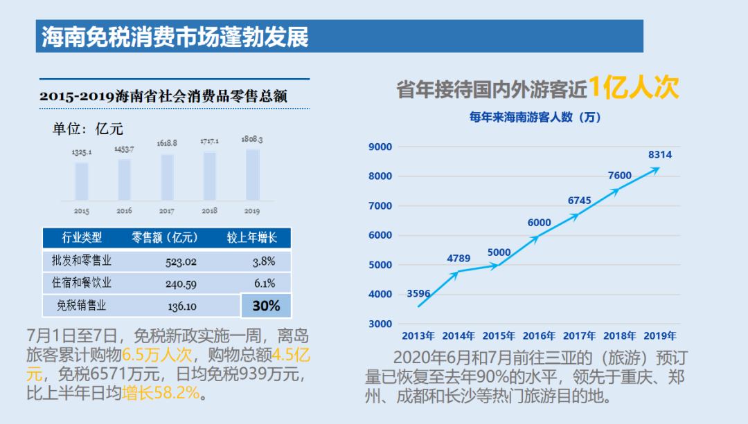 微信图片_20200729091707.png
