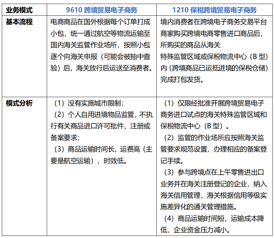 微信图片_20200803102735.png