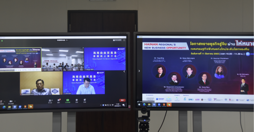 微信图片_20200812091135.png