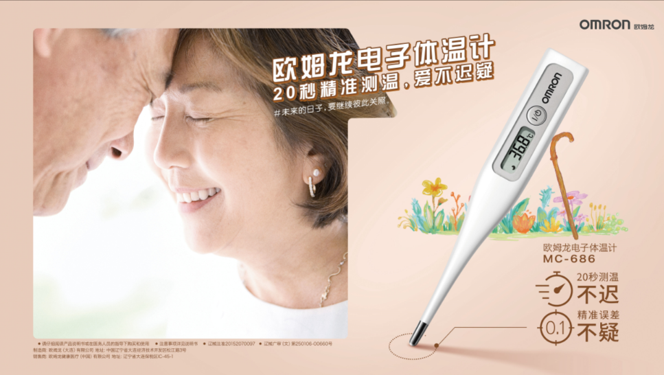 微信图片_20210322180255.png