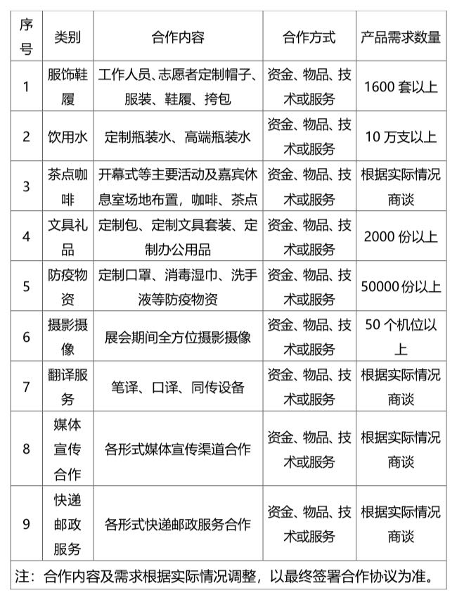 微信图片_20211210144405.jpg