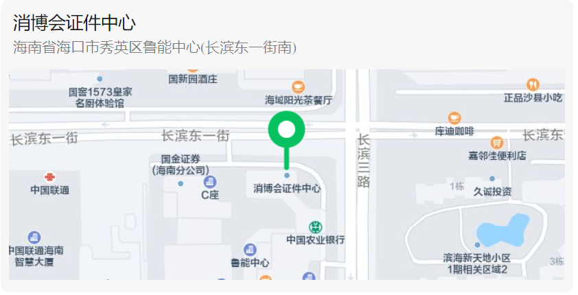 微信截图_20230307174904.png