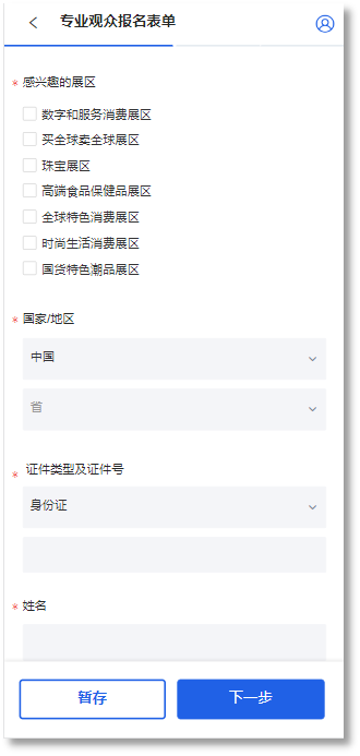 图片12.png