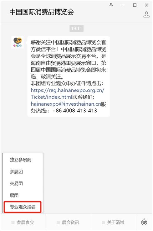 微信图片_20240314092643.png