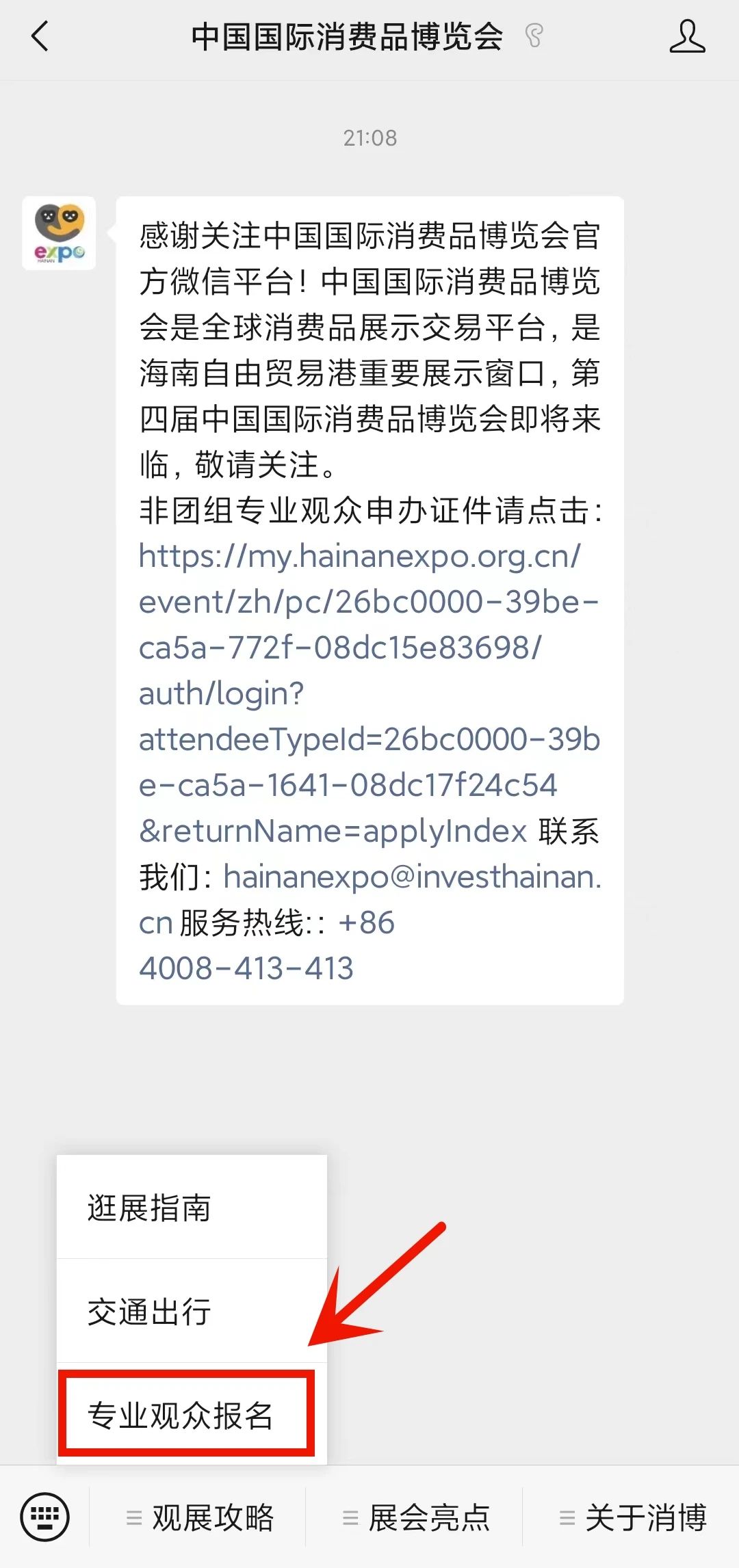 微信图片_20240415092403.jpg