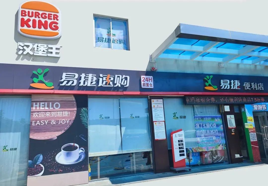 微信图片_20240814152711.jpg